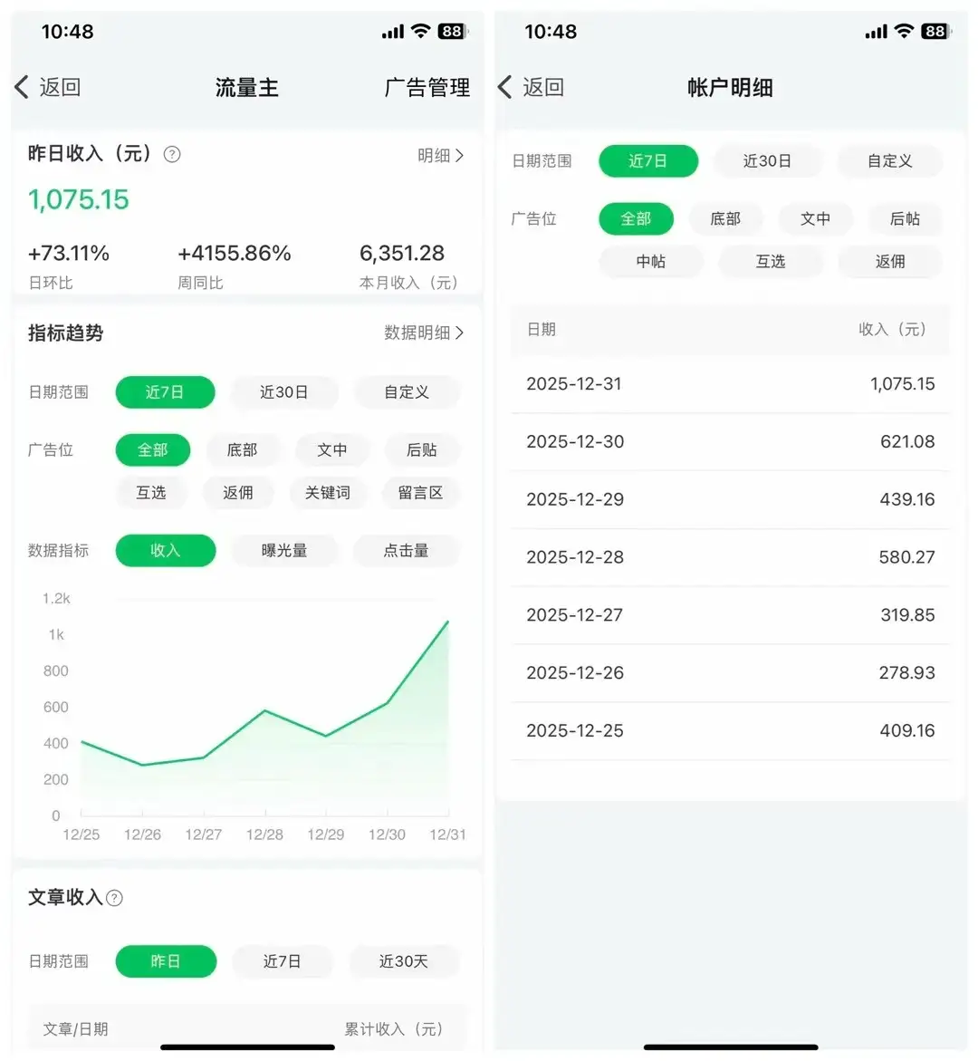 2026公众号10W+爆文玩法,利用AI生成原创爆文,零门槛变现,单日收入4位数 2026公众号10W+爆文玩法,利用AI生成原创爆文,零门槛变现,单日收入4位数