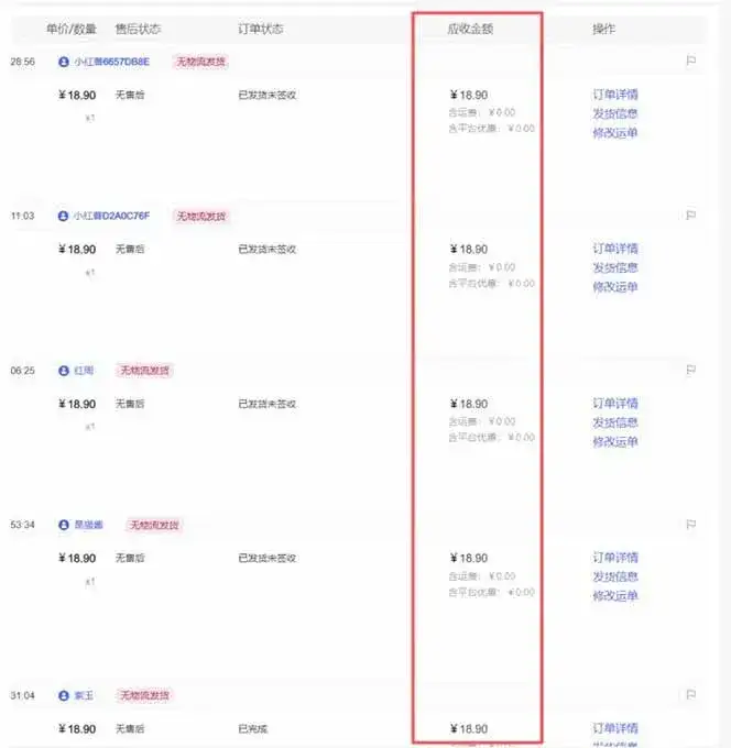 （16912期）小红书虚拟矩阵3.0：双轨模式+AI半垂直选品+店矩阵