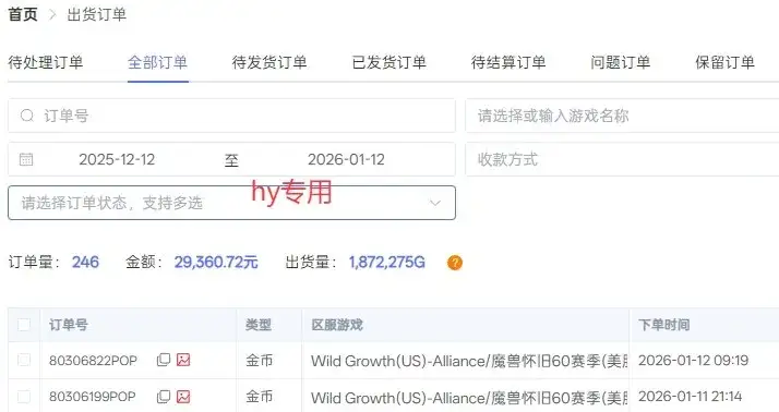 三款老游戏全自动挖金搬砖项目:日入1k,全程无人值守,小白宝妈轻松上手【揭秘】 三款老游戏全自动挖金搬砖项目:日入1k,全程无人值守,小白宝妈轻松上手【揭秘】