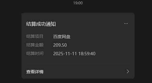 (16565期)百度ai智能体·网盘拉新躺赚教程2.0:单日收益高达1800元,30收入15w+ (16565期)百度ai智能体·网盘拉新躺赚教程2.0:单日收益高达1800元,30收入15w+