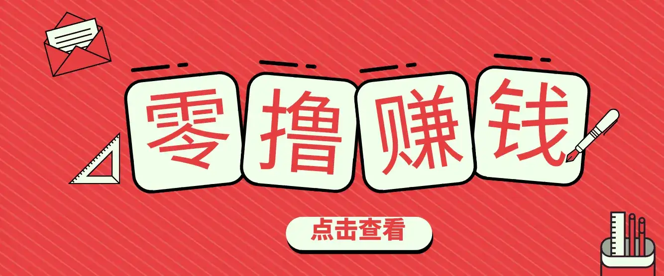 一个很香的副业下了班就能做,零成本零门槛每天1-2小时就能稳定收入50+-优优云创网