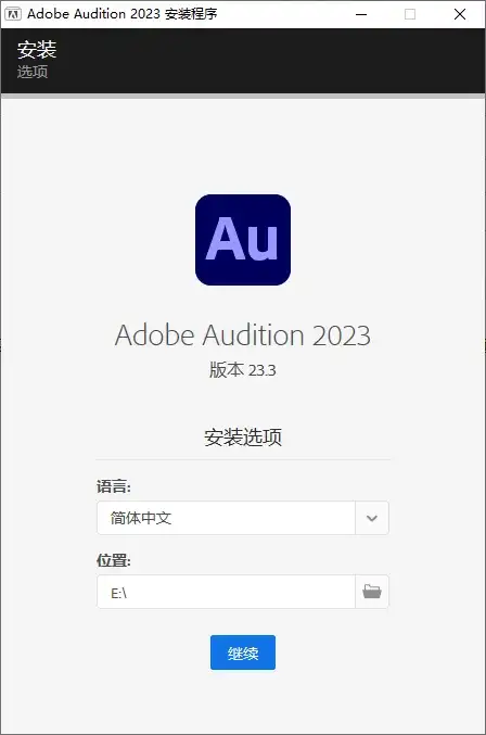 Adobe Audition 2026 v26.0.0.056高级版-优优云创网