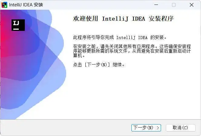 IntelliJ idea 2025.3.2.0 高级版-优优云创网