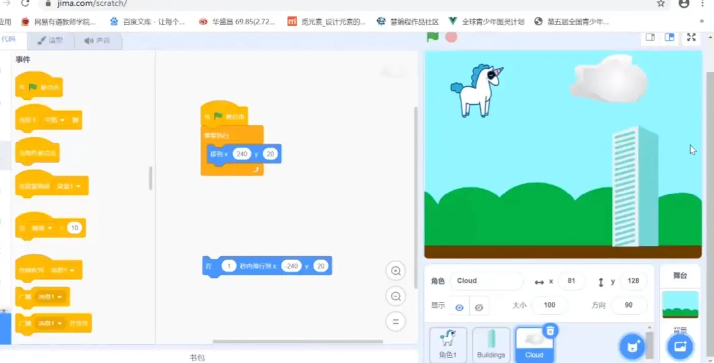 scratch学习视频 scratch学习视频
