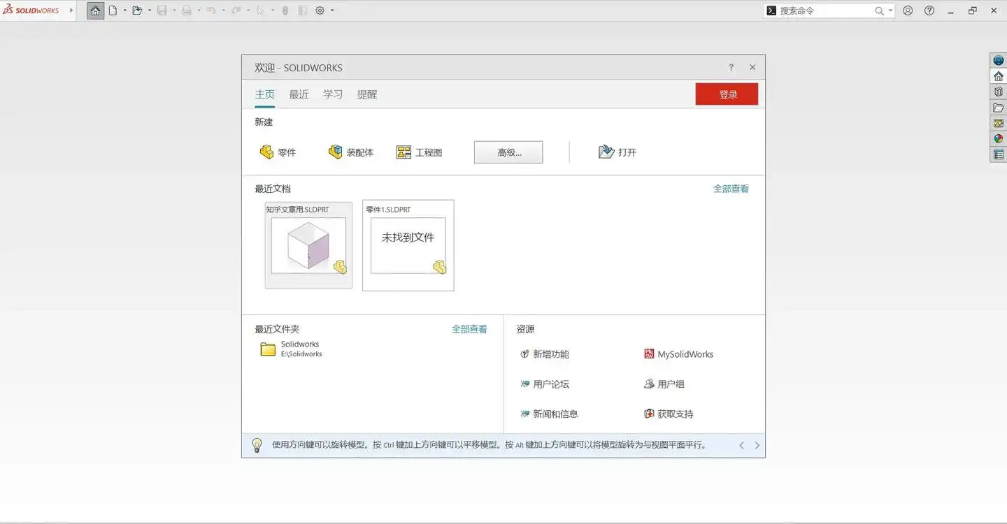 SOLIDWORKS 2026 SP1.1 高级版-优优云创网
