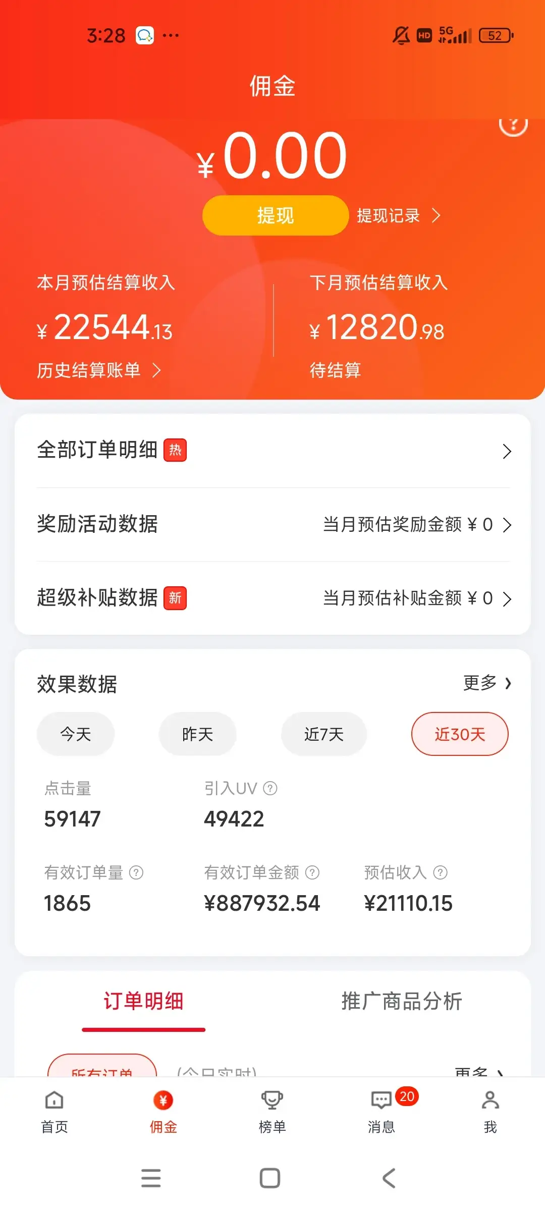 2026京东短视频新玩法！不用拍剪不用播，全程AI一键生成原创视频，批量操作收益无上限-优优云创网