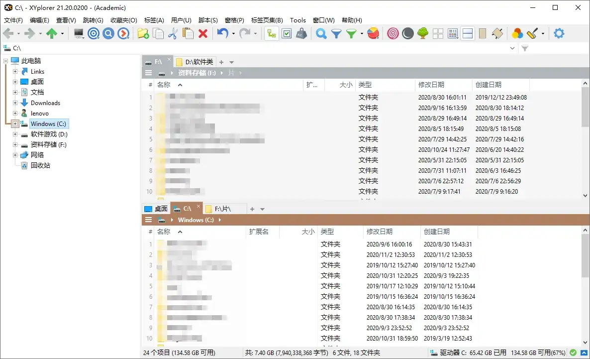 XYplorer v28.10.0400绿色便携版-优优云创网