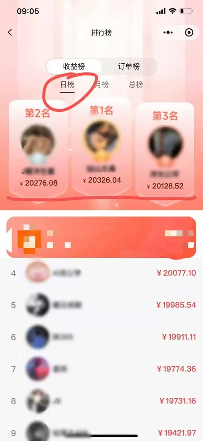 日入7500的微信推客，首批红利，自用省钱、分享赚钱，0门槛小白闭眼冲！-优优云创网