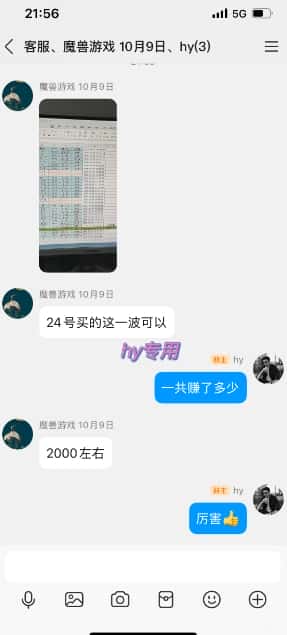 全年稳定的游戏自动玩法,稳定月入1W,操作简单可批量操作【揭秘】 全年稳定的游戏自动玩法,稳定月入1W,操作简单可批量操作【揭秘】