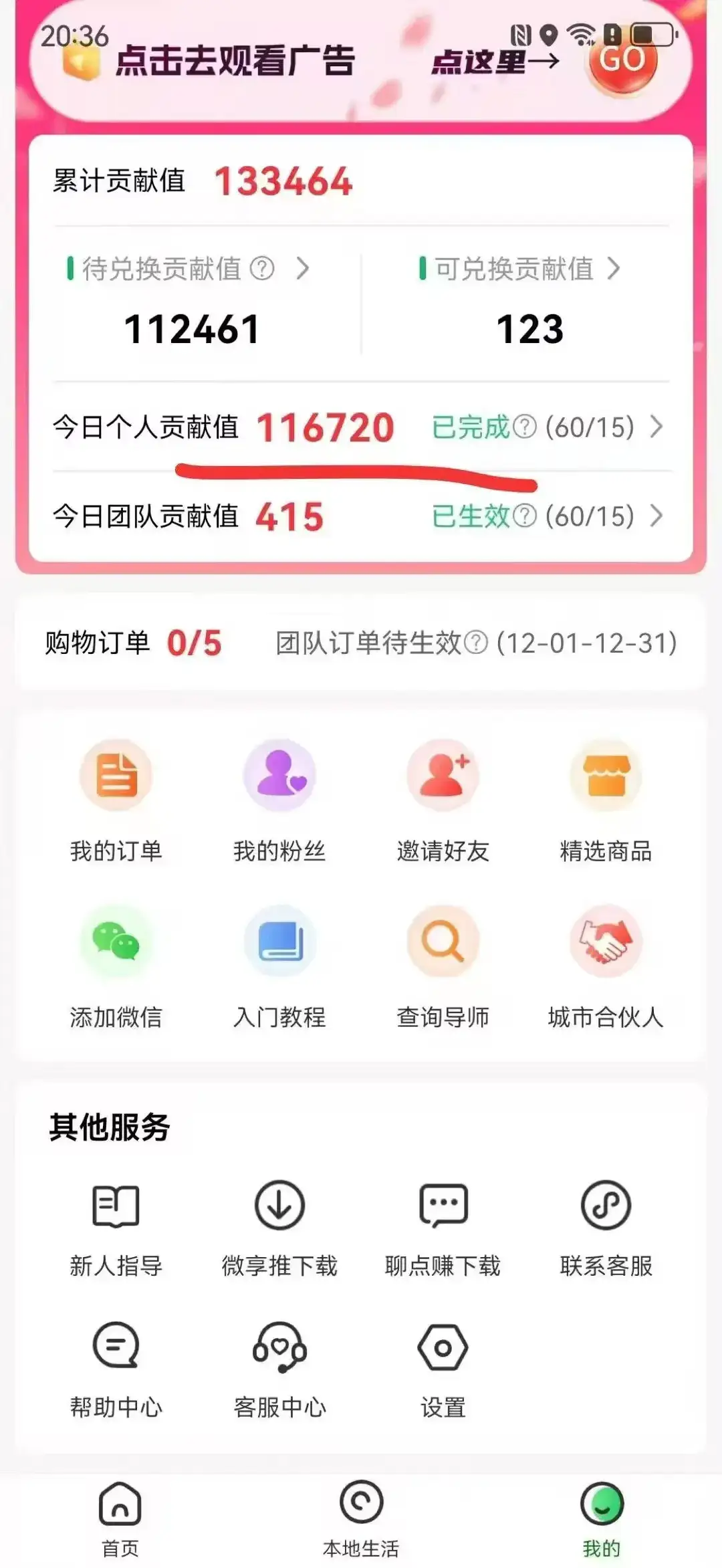 (16829期)分享一个免费的,0撸靠谱小项目,超级简单,单日入2000+ (16829期)分享一个免费的,0撸靠谱小项目,超级简单,单日入2000+