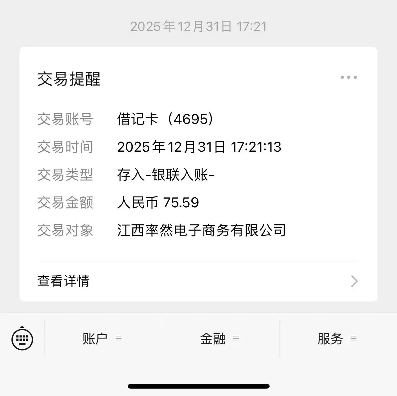 安卓手机全新撸广掘金,零门槛不养机,每天稳定收益30+ 安卓手机全新撸广掘金,零门槛不养机,每天稳定收益30+