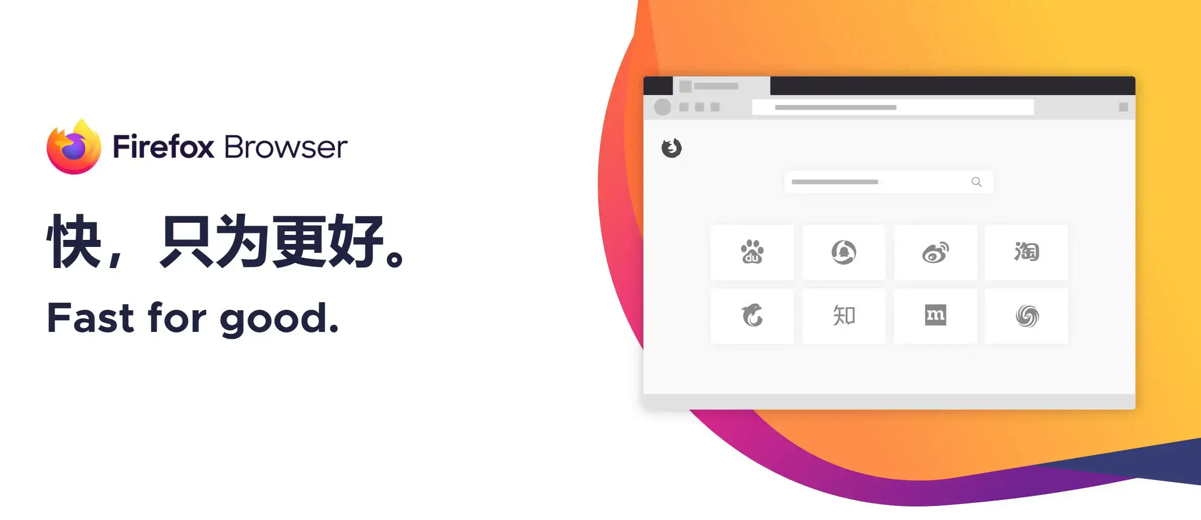 火狐浏览器tete009 Firefox v147.0.1便携版-优优云创网