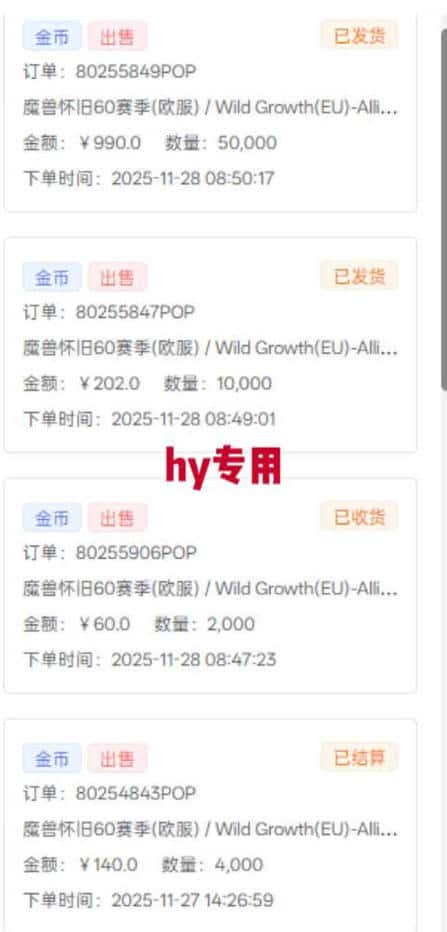 游戏高收益项目，长期稳定，日收1k+，全自动解放双手，无需复杂操作【揭秘】-优优云创网
