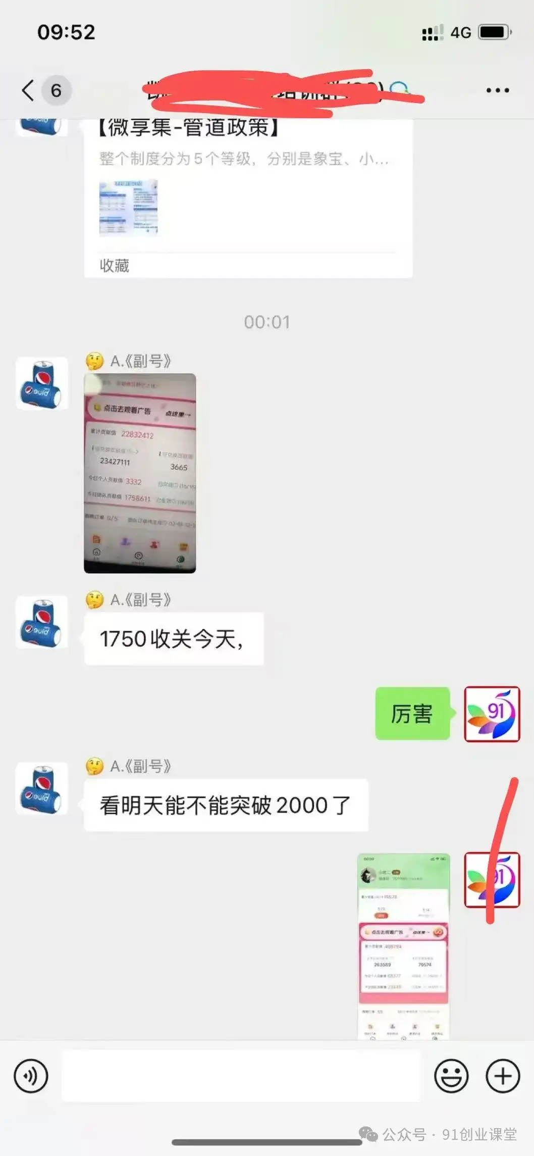(16829期)分享一个免费的0撸项目,超级简单,单日入2000+ (16829期)分享一个免费的0撸项目,超级简单,单日入2000+