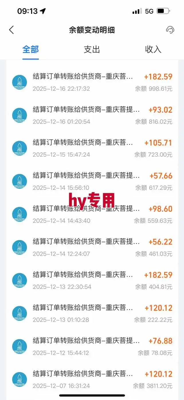 【副业首选】三款游戏全自动搬砖，当天上手就见收益，日入10张+，长久稳定项目【揭秘】