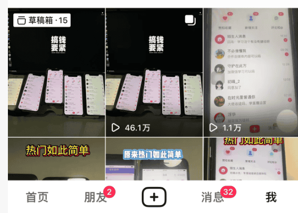 （16811期）玫瑰克隆神器，自媒体必备，一键爆款工具详细介绍和使用教程