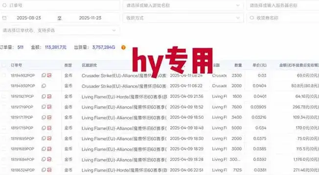 游戏全自动无脑掘金项目,稳定运行两年,无需人工,一天收益1k+【揭秘】 游戏全自动无脑掘金项目,稳定运行两年,无需人工,一天收益1k+【揭秘】