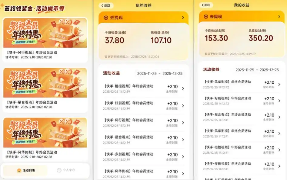 小程序订阅项目_小白几分钟搞定，一人88米，可矩阵（已测到账）-优优云创网